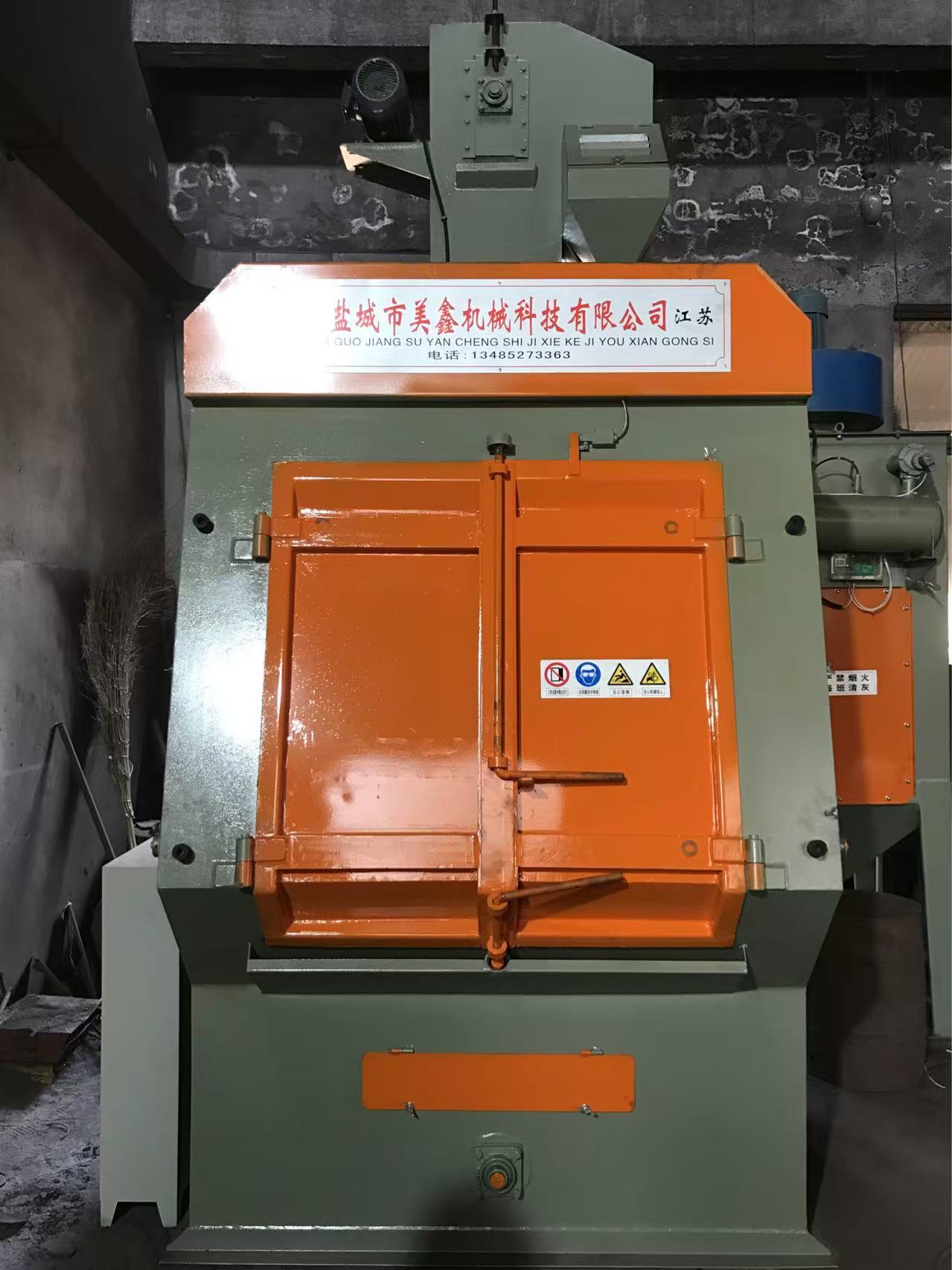 气门专用履带抛丸机